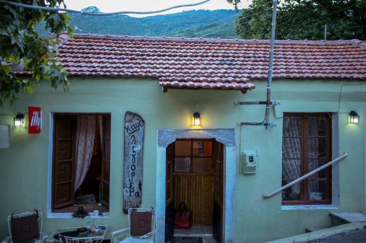 Filoxenia- Drakia Villa Drakeia Exterior photo